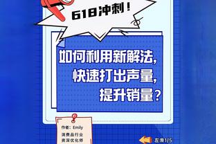 太阳报：曼联准备明年2月与梅努签下新约，周薪将大幅上涨